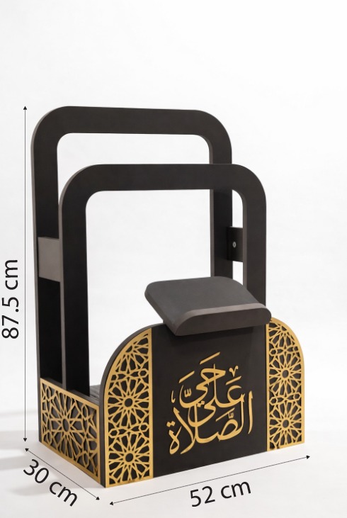 طقم صلاة - تفاصيل